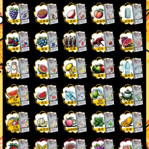 東京魔盒煙彈-10